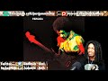 FIRST TIME HEARING Jimi Hendrix - Power To Love (Live) Reaction