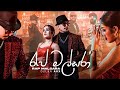Dulan ARX Rap Malsara රැප් මල්සරා Official Music Video