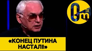 «МЫ БОЛЬШЕ НЕ МОЖЕМ ЭТО ТЕРПЕТЬ!»