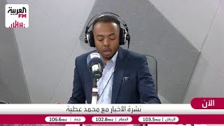 4 شروط من الجيش السوداني للقبول بالهدنة