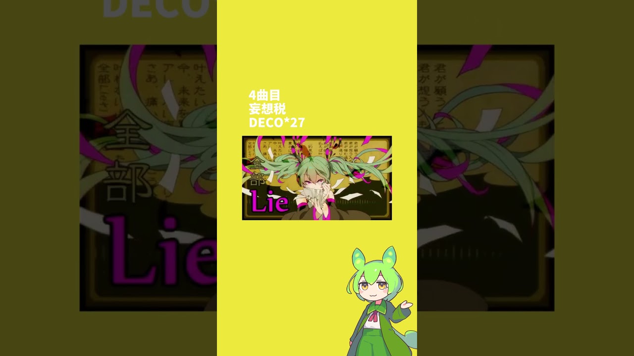 歌詞に39が入っている曲