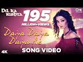 Daiya Daiya Daiya Re Song Video - Dil ka Rishta | Alka Yagnik | Aishwarya Rai Bachchan, Arjun Rampal