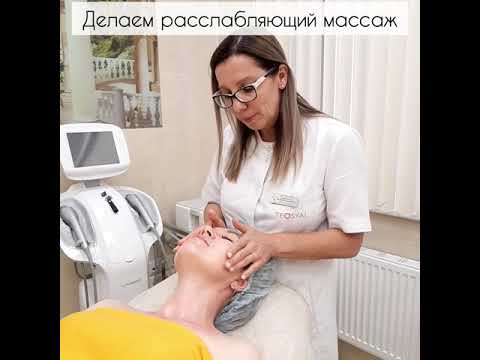 Процедура Oxygenating Trio от PCA Skin