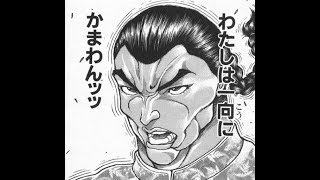 [フォーナイ]PC練習中