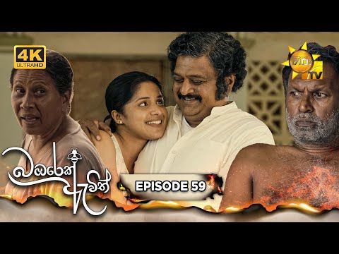 Hiru TV
