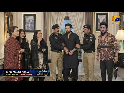 Ishq Mein Tere Sadqay Episode 18 & 19 Promo| Ishq Mein Tere Sadqay drama Mega Episode 18 & 19 Teaser