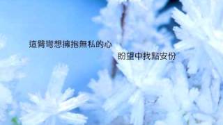 『一生一分一秒』團契遊樂園4 - 恩典太美麗 (基督教詩歌)