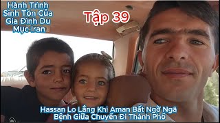 Episode 39 Hassan Worried When Aman Suddenly Falls Ill In The Middle Of A City Trip