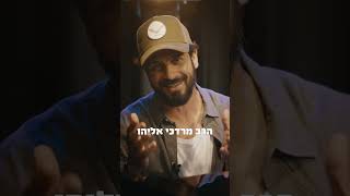 אביב אלוש בהזמנה מיוחדת להילולת הרב מרדכי אליהו (הרב שמואל אליהו) - התמונה מוצגת ישירות מתוך אתר האינטרנט יוטיוב. זכויות היוצרים בתמונה שייכות ליוצרה. קישור קרדיט למקור התוכן נמצא בתוך דף הסרטון