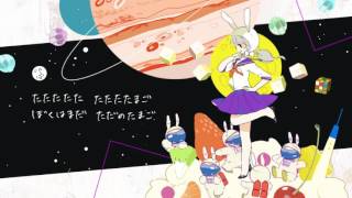 「メレンゲドール」を歌ってみた【__(アンダーバー)】