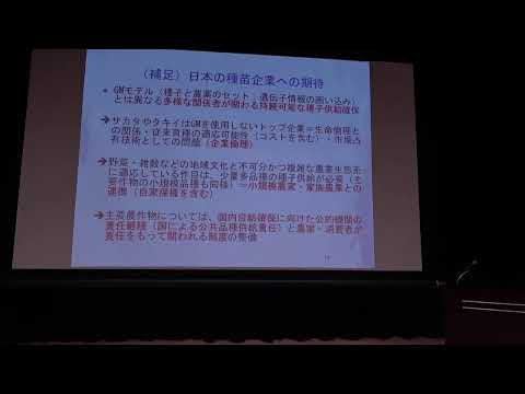 仏教学科 龍谷大学ユヌスソーシャルビジネスリサーチセンター のライブ配信