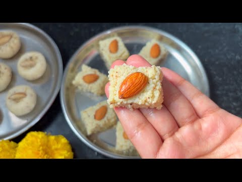 4 ingredients sweet recipe | Tihar  Special | bhaitika special
