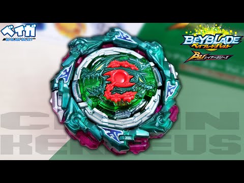 Análise B-198 01 CHAIN KERBEUS .Fr.Yr'-6 - Random Booster Vol. 29 - Beyblade Burst Ultimate