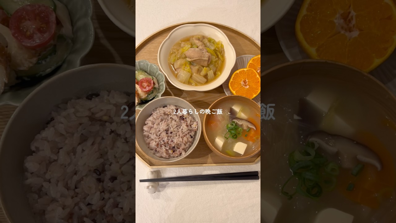 白菜消費に！！鶏と白菜のくたくた煮🤤✨ #料理 #白菜レシピ