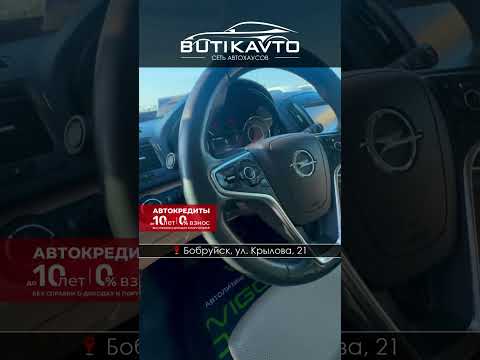 фото opel insignia i рестайлинг 0