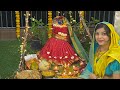 Tulsi Vivah Mangalashtak Decoration Vidhi