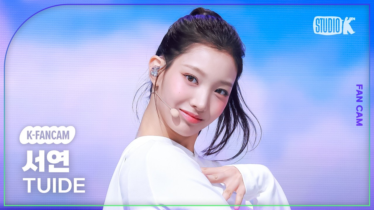 Seoyeon