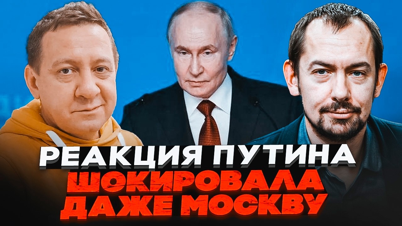 💥ЦИМБАЛЮК, МУЖДАБАЄВ: Новий виступ путіна пояснив усе! ОТОЧЕННЯ ДИКТАТОРА в