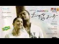 Maaja Maaja Maja Audio Song From Jillunu Oru Kaadhal