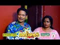 Aliyans 652 വനിത സംഘടന Comedy Serial Sitcom Kaumudy