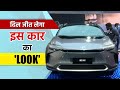 Toyota bZ4X compact SUV concept model unveiled, Toyota's sub-brand designed this car