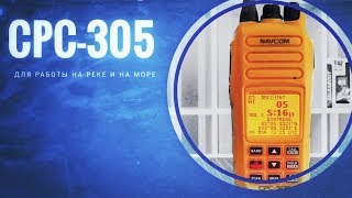 ����� NavCom ���-305�
