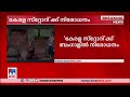 കേരള സ്റ്റോറിയ്ക്ക് ബംഗാളില്‍ നിരോധ�