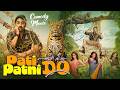 PATI PATNI AUR WOH DO Full Comedy Movie 2026 | Ayushmann Khurrana | Wamiqa Gabbi | Rakul Preet Singh DEFAULT Thumbnail