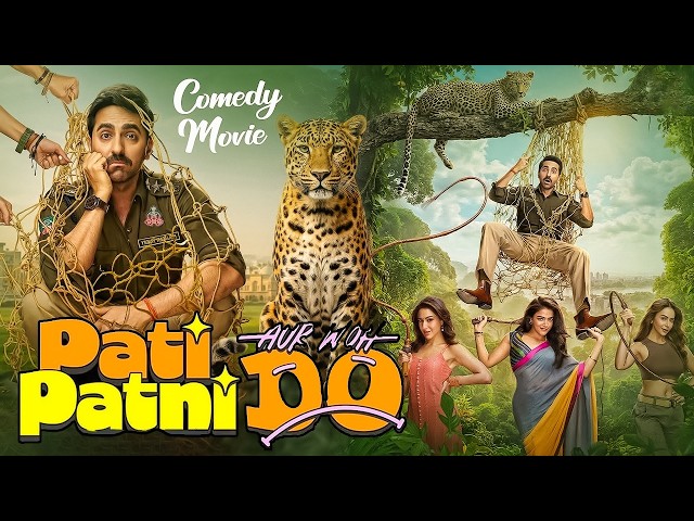 PATI PATNI AUR WOH DO Full Comedy Movie 2026 | Ayushmann Khurrana | Wamiqa Gabbi | Rakul Preet Singh SDDEFAULT Thumbnail