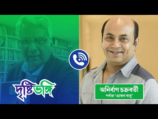 বিশ্বাস করতে পারিনি সত্যি খবর- স্রষ্টা সুজন দাশগুপ্তর মৃত্যুতে ‘একেন’ অনির্বান