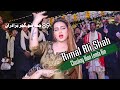 Chaskay Kyun Lenda Ay Rimal Ali Dance Performance 2024 89 Chak Show Raja Studio Official