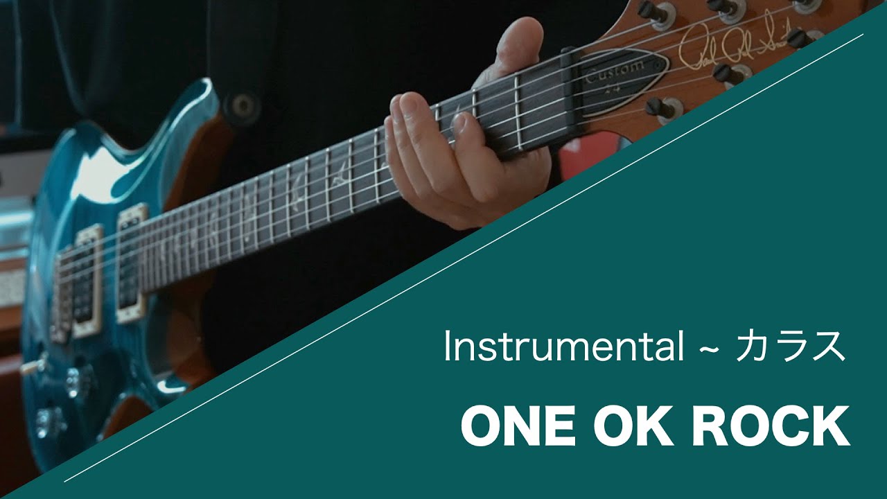 ONE OK ROCK - Instrumental set from PREMONITION WORLD TOUR ~ カラス 弾いてみた【Guitar cover】