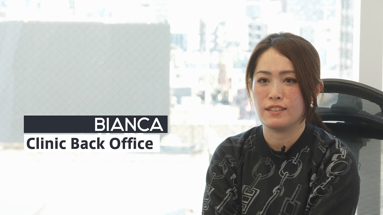 バックオフィス