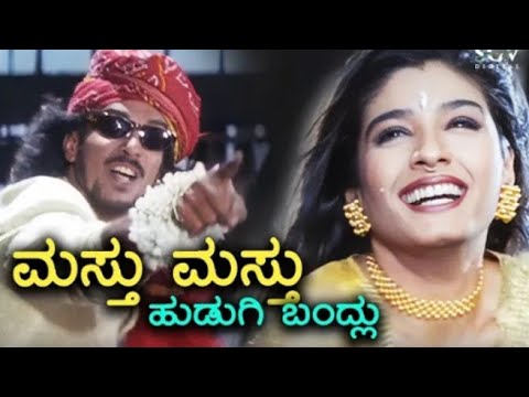 Mastu Mastu Hudugi Bandlu - HD Lyric Video Song | Upendra Movie | Upendra, Raveen Tandon Gurukiran