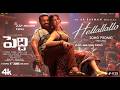 Hellallallo Mass Song Peddi Ram Charan Buchi Babu Shruthi Haasan Janhvi AR Rahman