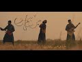 Main Shah Hun | Official Music Video | Nafs Band | Noman Ali Rajper