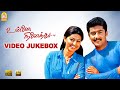 Unnai Ninaithu Video Jukebox Suriya Laila Sneha Sirpy Ayngaran