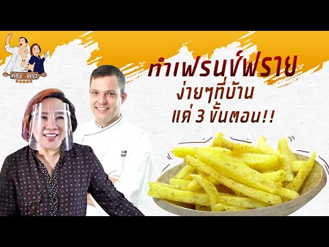 ขั้นตอน