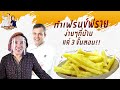 ขั้นตอน