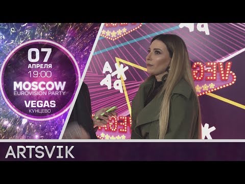 Artsvik - Интервью (Moscow Eurovision Party 2018)
