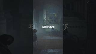 バイオハザードre2編　さくらとかのんの掛け合いその65　#バイオハザード　#バイオハザードre2 #BIOHAZARD　#ホラゲ　#ホラーゲーム　#ゲーム実況