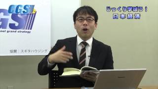 第30回 新自由主義批判を点検する！~【歴史歪曲】ケインズ経済学は共産主義です！