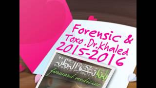 Forensic 20 domestic blood