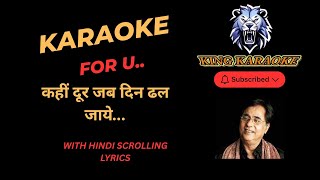Download lagu Kahin Door Jab Din Dhal Jaye Karaoke With Scrolling Lyrics In Hindi KING KARAOKE mp3
