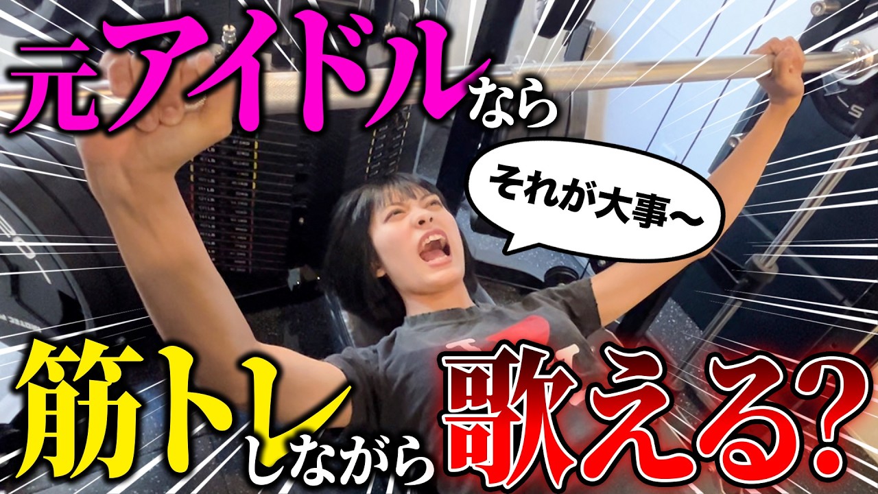 過去1きつい企画でした。