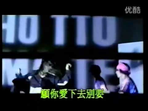 Video thumbnail for Chotto等等