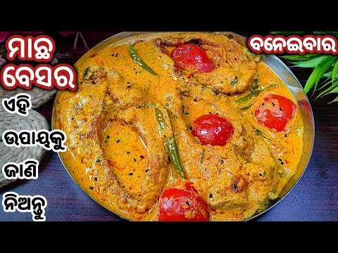 Quick Authentic Masala Gravy (15‑Minute Prep)