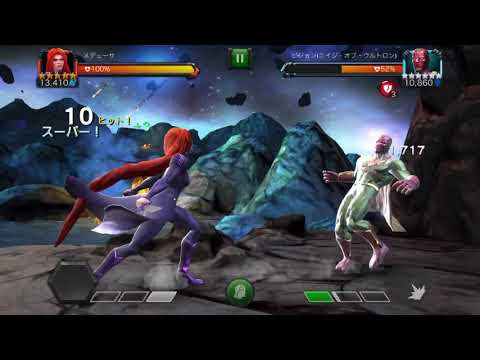#MCOC Unstable Atlantean Rift -Epic- ROUND 4
