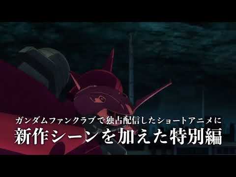 Kidou Senshi Gundam Twilight Axis Let go Mayu Wakisaka
