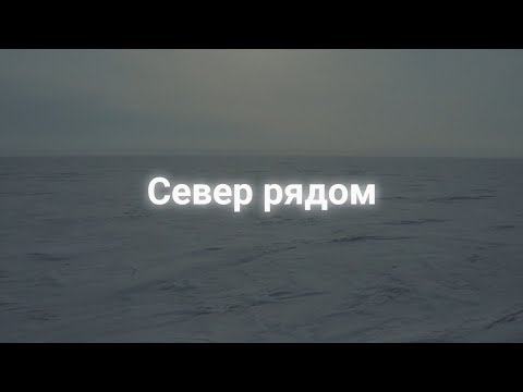 Трейлер
